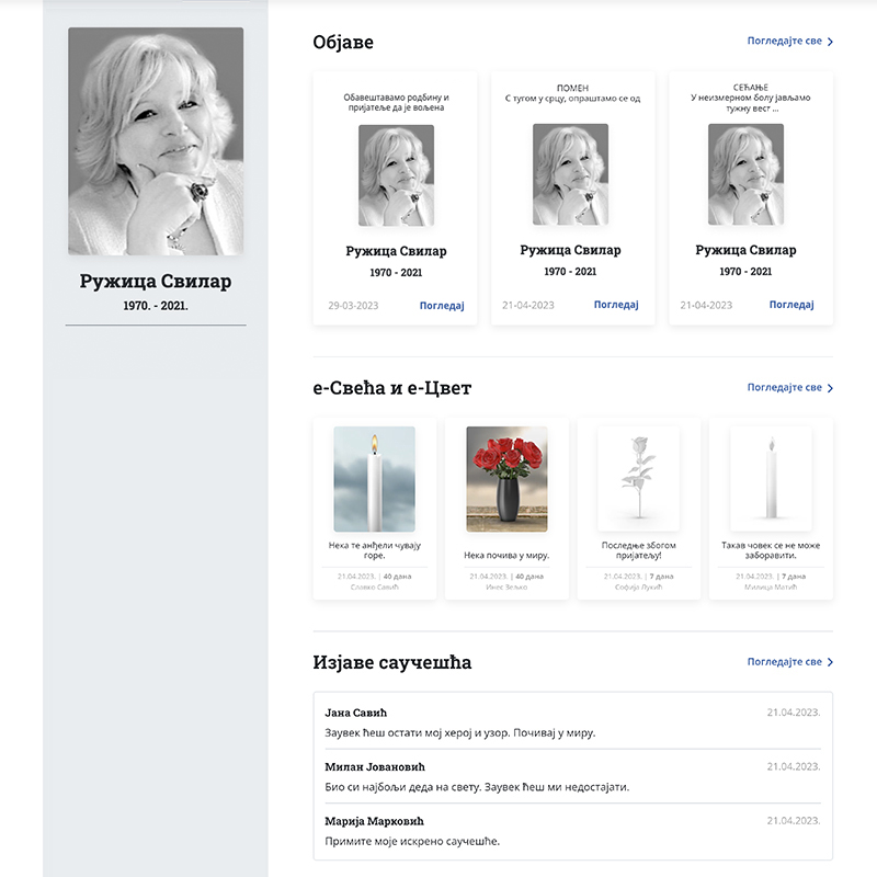 type online